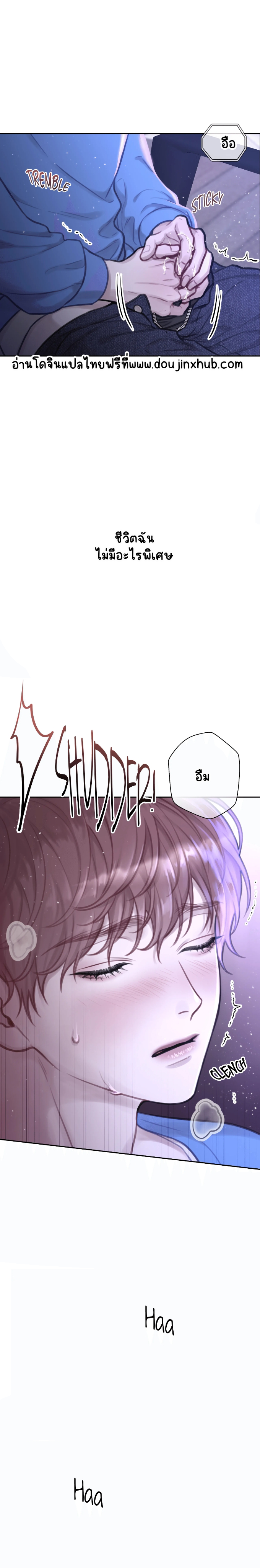 บันทึกการคุมขังของเลขาธิการจิน 1-7